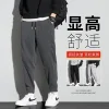 Cross-border casual pants for men, winter fashion men's casual long pants, loose tight-fitting sweatpants, versatile pants for men Specification image